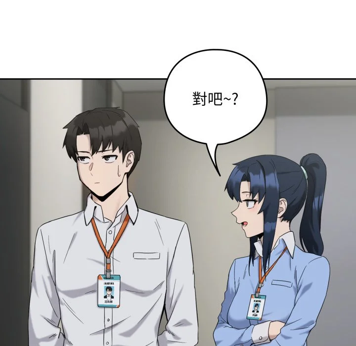 下班后的秘密关系（无修正）