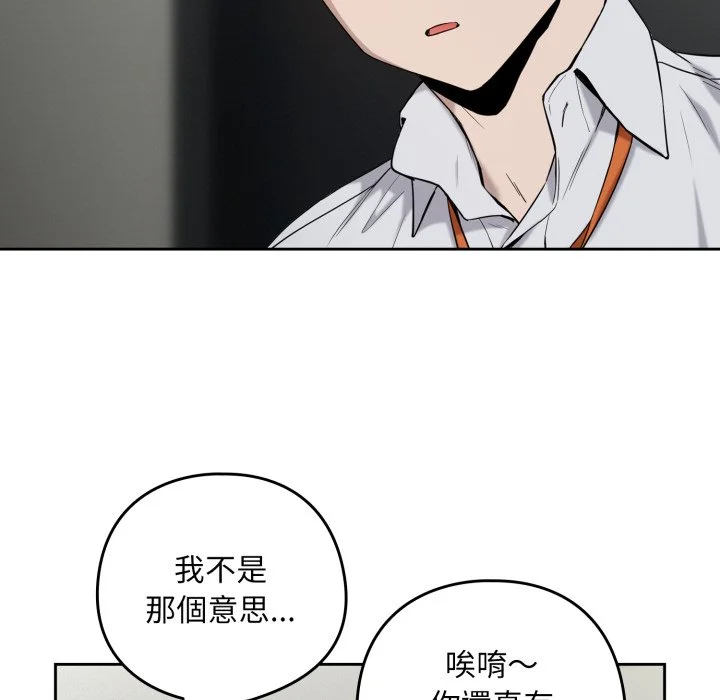 下班后的秘密关系（无修正）
