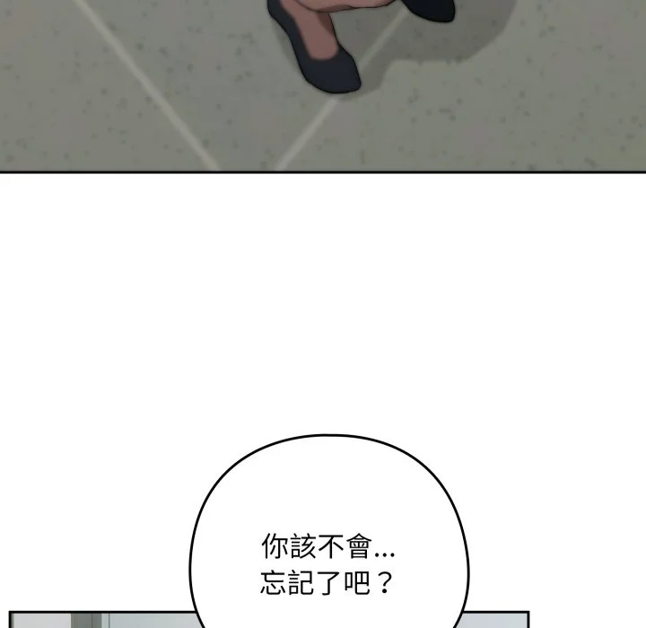 下班后的秘密关系（无修正）