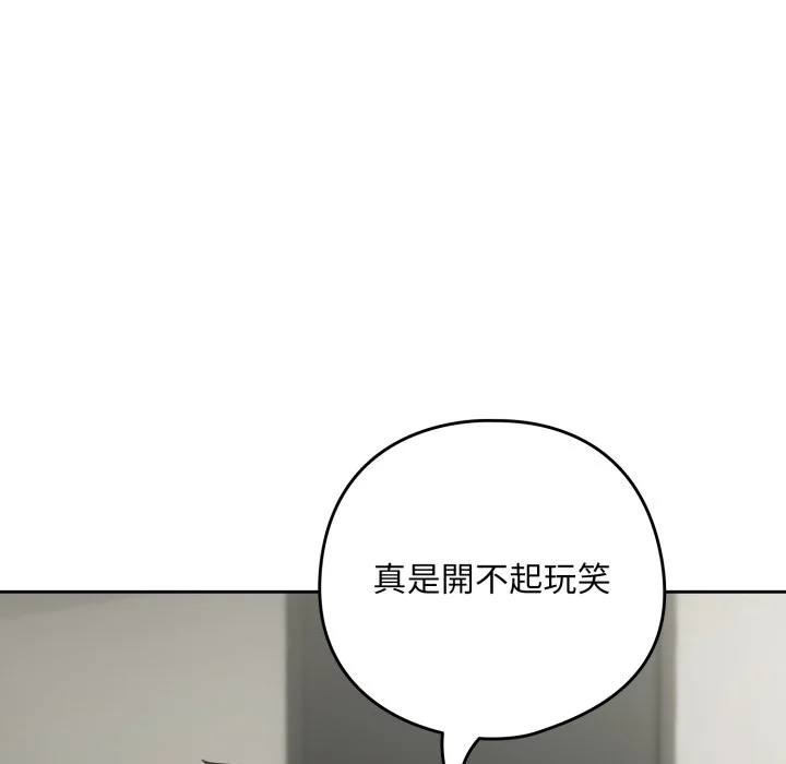 下班后的秘密关系（无修正）