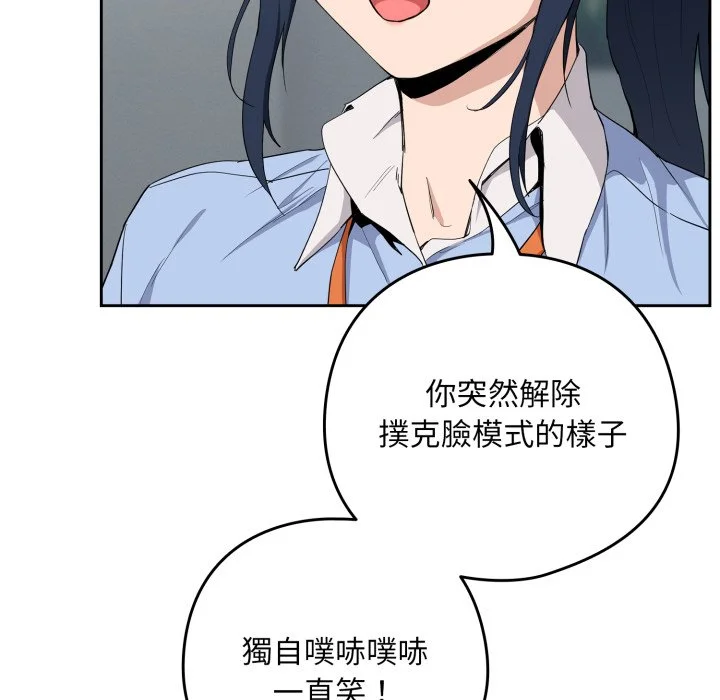 下班后的秘密关系（无修正）
