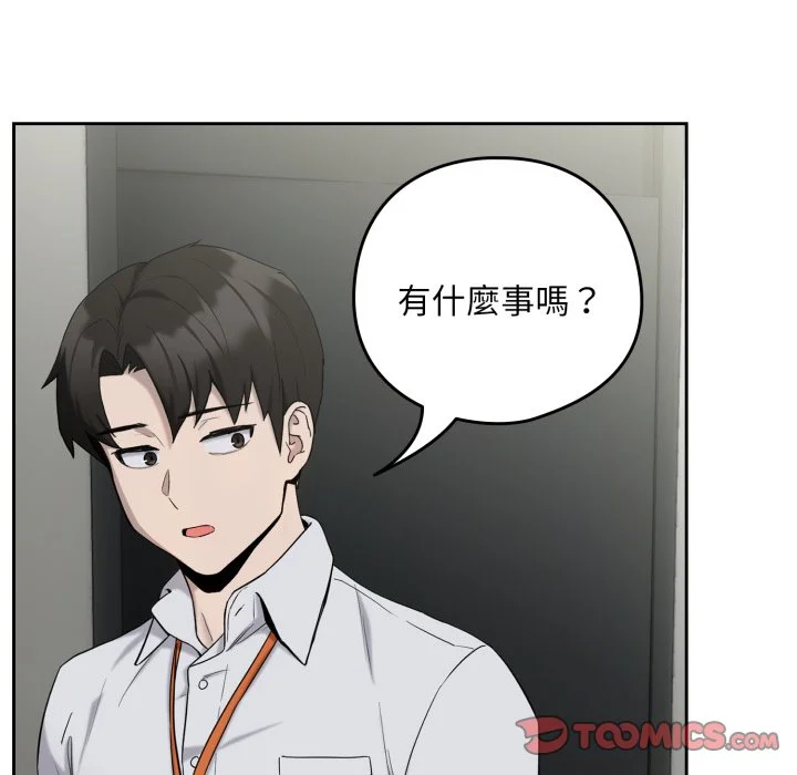 下班后的秘密关系（无修正）
