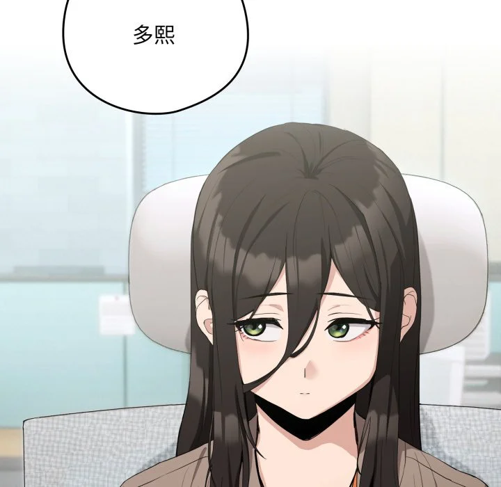 下班后的秘密关系（无修正）