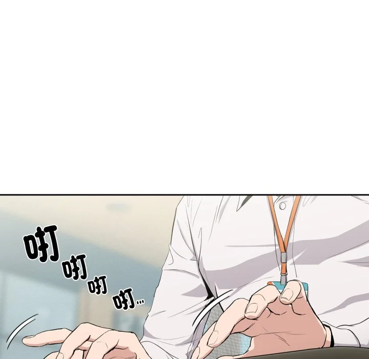 下班后的秘密关系（无修正）