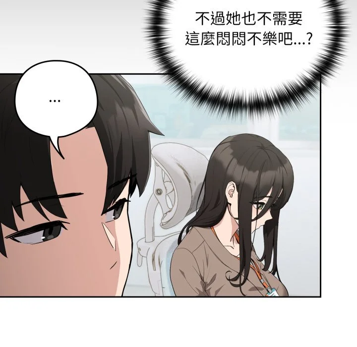 下班后的秘密关系（无修正）