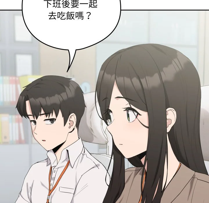 下班后的秘密关系（无修正）