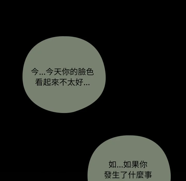 下班后的秘密关系（无修正）