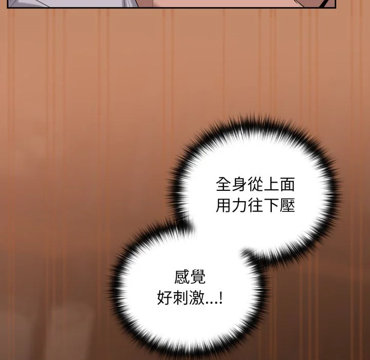 下班后的秘密关系（无修正）