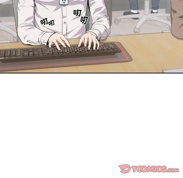 下班后的秘密关系（无修正）