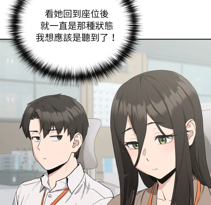 下班后的秘密关系（无修正）