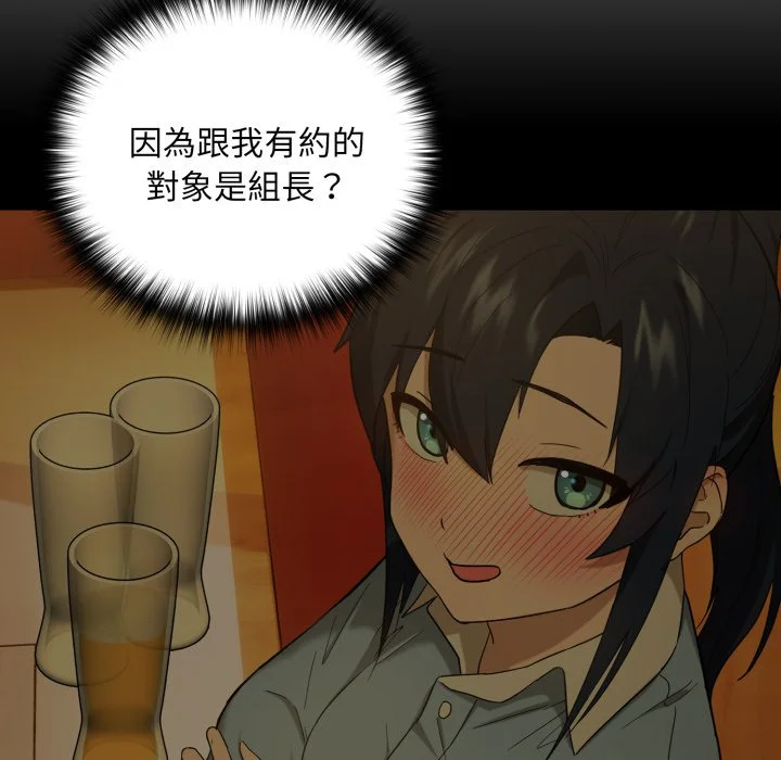 下班后的秘密关系（无修正）