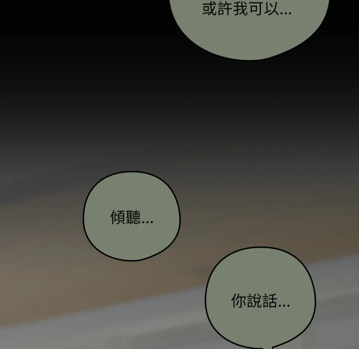 下班后的秘密关系（无修正）