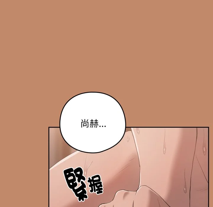 下班后的秘密关系（无修正）