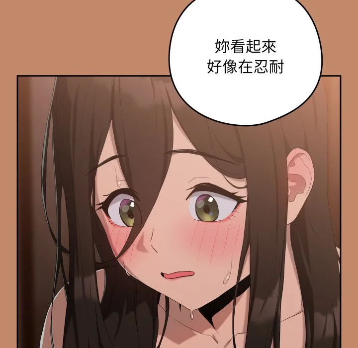 下班后的秘密关系（无修正）