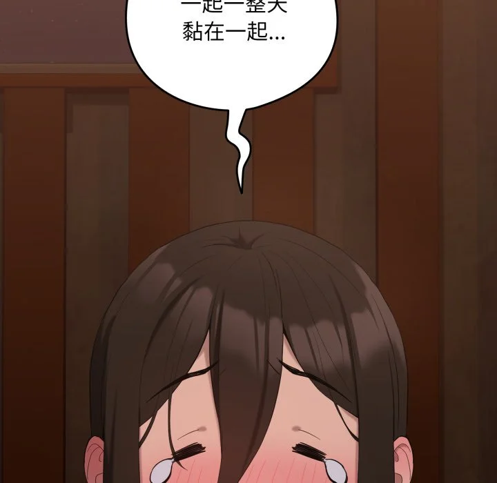 下班后的秘密关系（无修正）