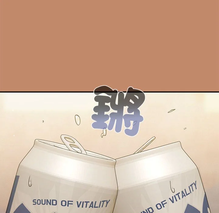 下班后的秘密关系（无修正）