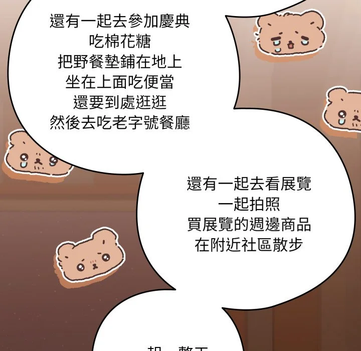 下班后的秘密关系（无修正）