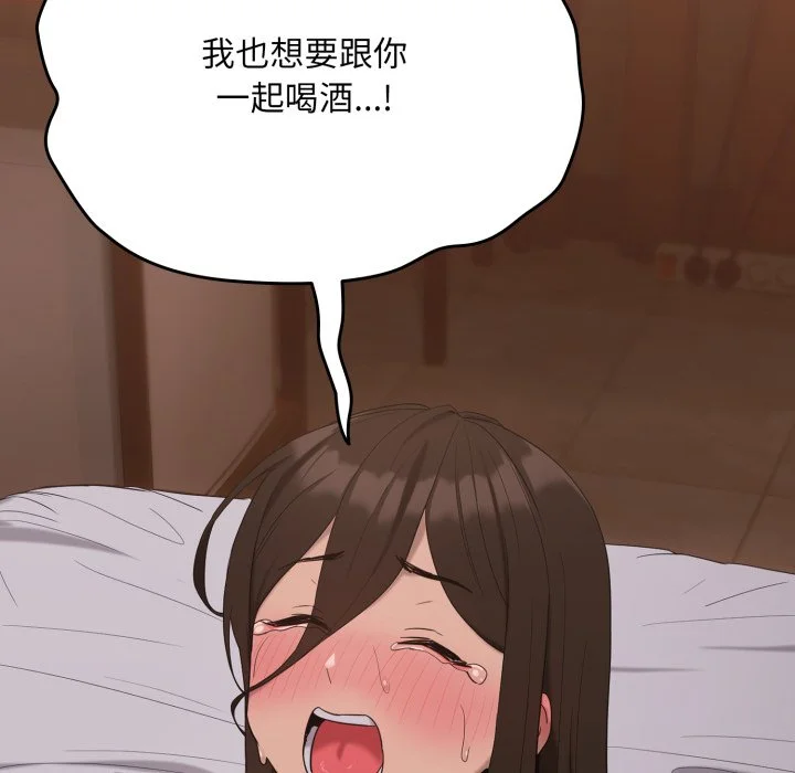 下班后的秘密关系（无修正）