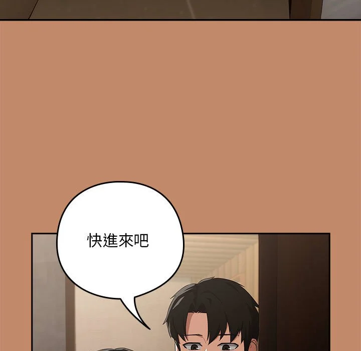 下班后的秘密关系（无修正）