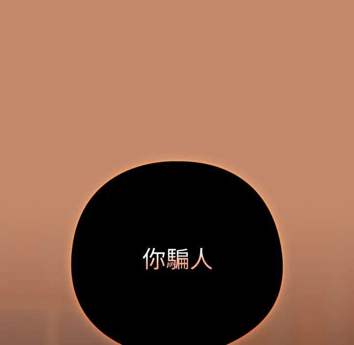 下班后的秘密关系（无修正）