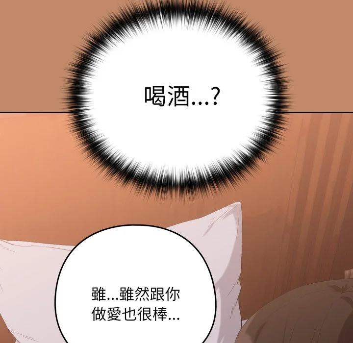 下班后的秘密关系（无修正）