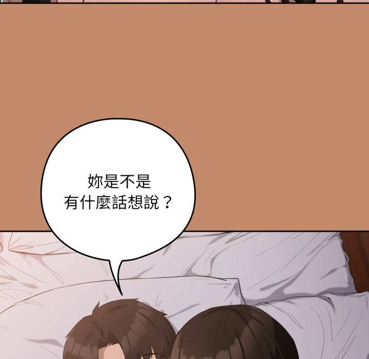 下班后的秘密关系（无修正）