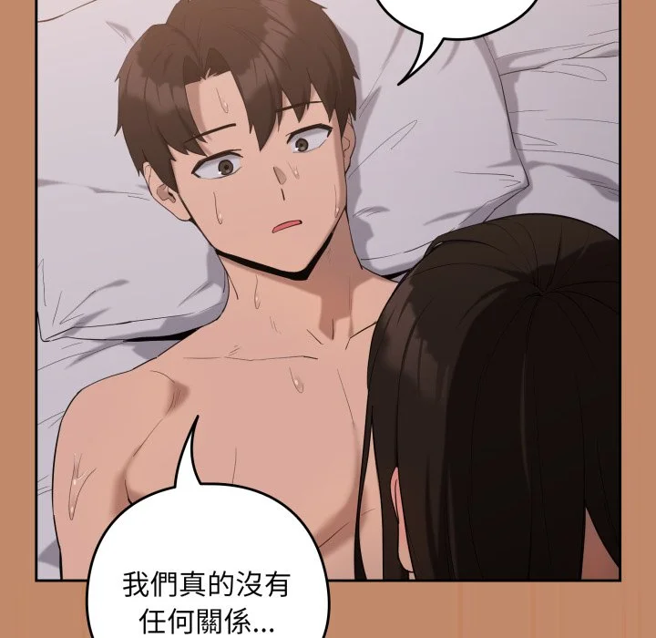 下班后的秘密关系（无修正）