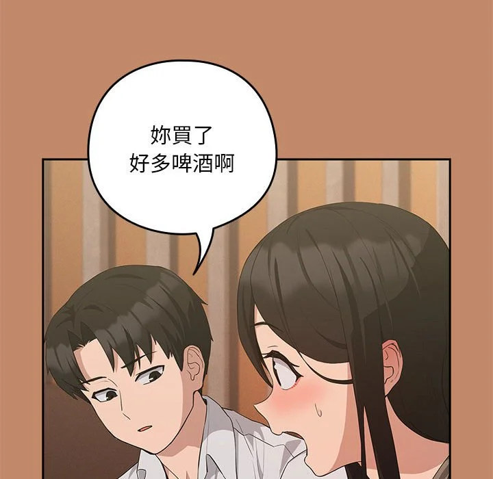 下班后的秘密关系（无修正）