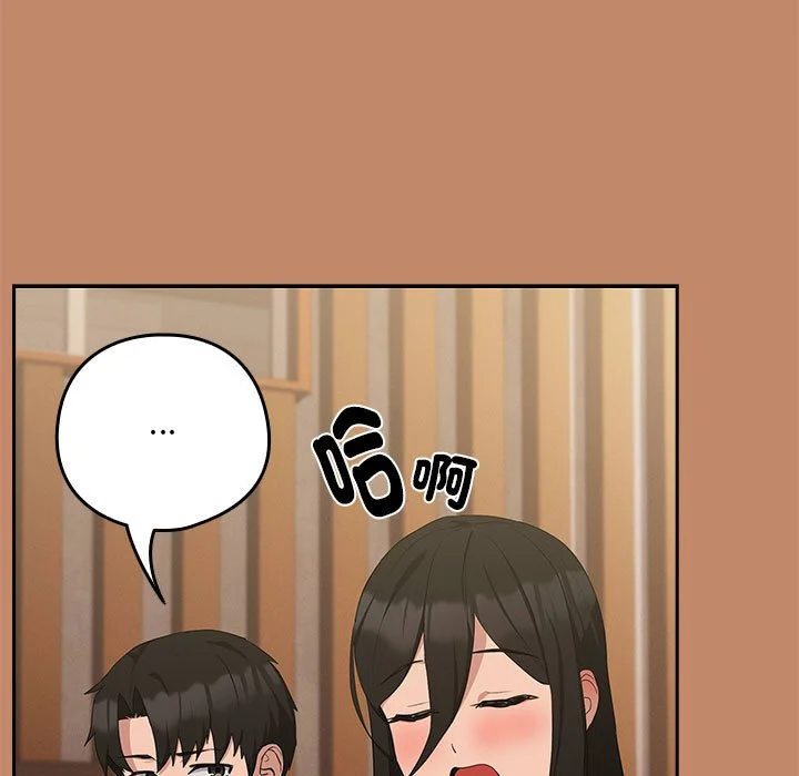 下班后的秘密关系（无修正）