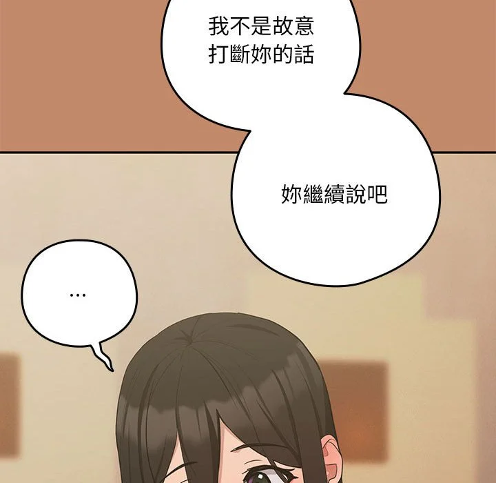 下班后的秘密关系（无修正）