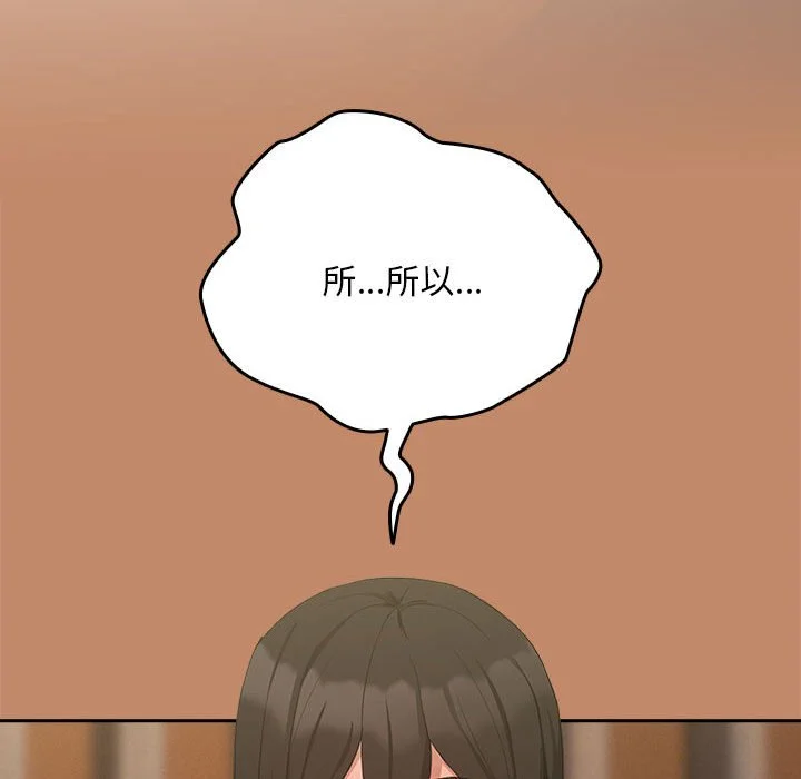 下班后的秘密关系（无修正）
