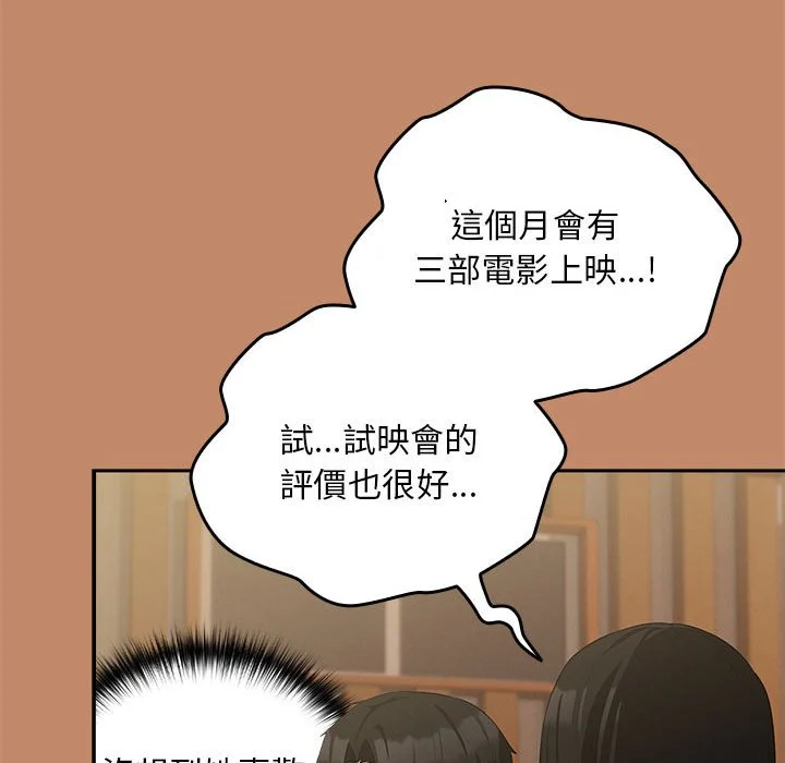 下班后的秘密关系（无修正）
