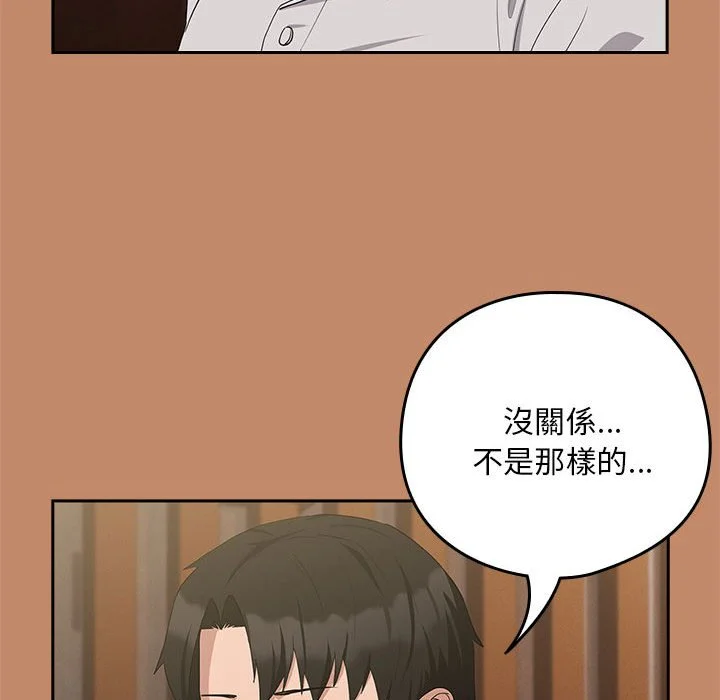 下班后的秘密关系（无修正）