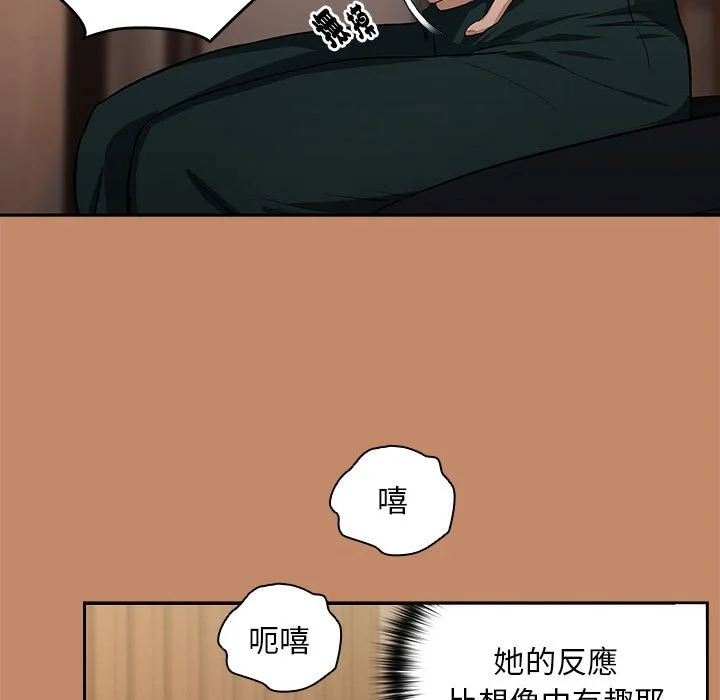 下班后的秘密关系（无修正）
