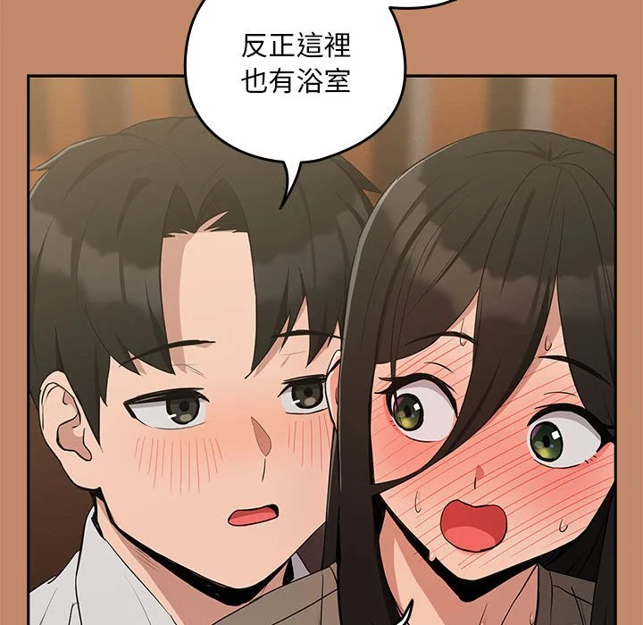 下班后的秘密关系（无修正）