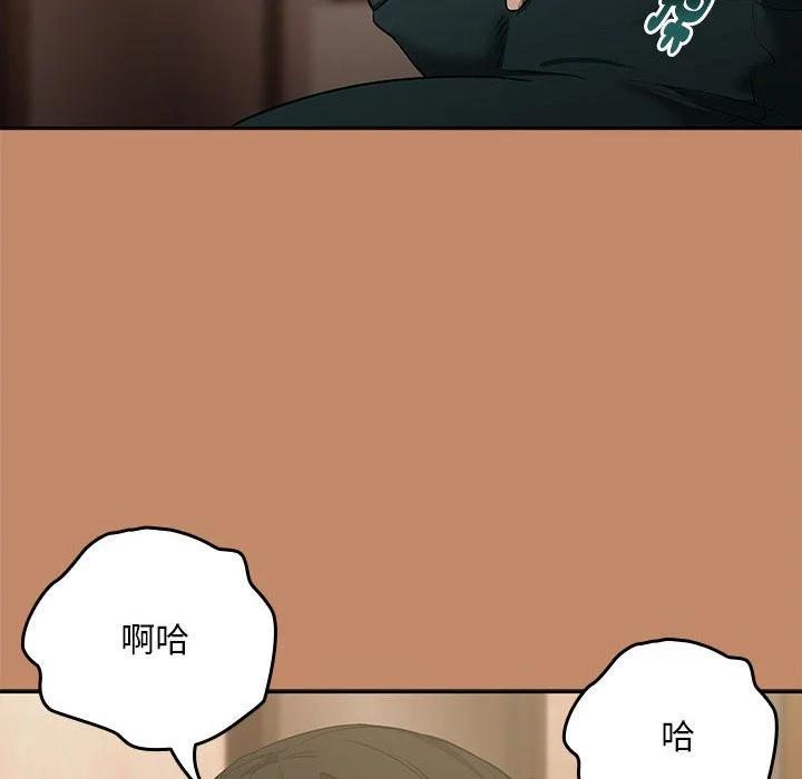 下班后的秘密关系（无修正）