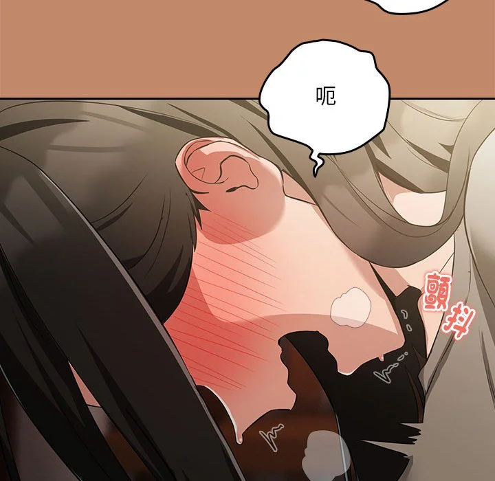 下班后的秘密关系（无修正）