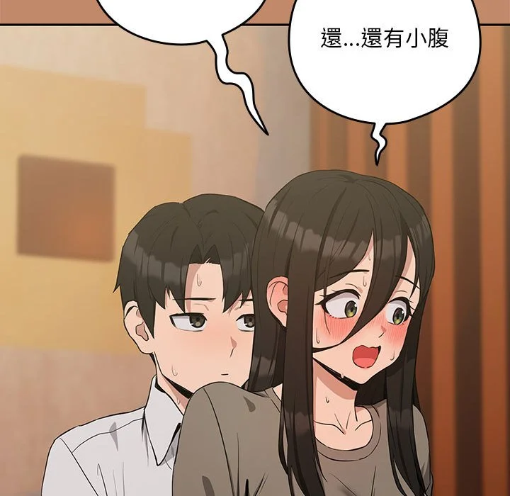 下班后的秘密关系（无修正）