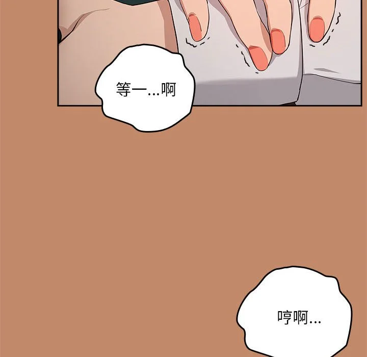 下班后的秘密关系（无修正）