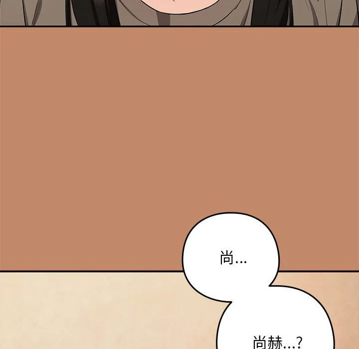 下班后的秘密关系（无修正）