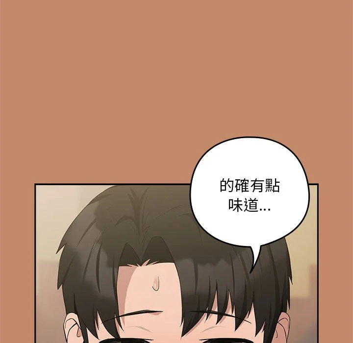 下班后的秘密关系（无修正）