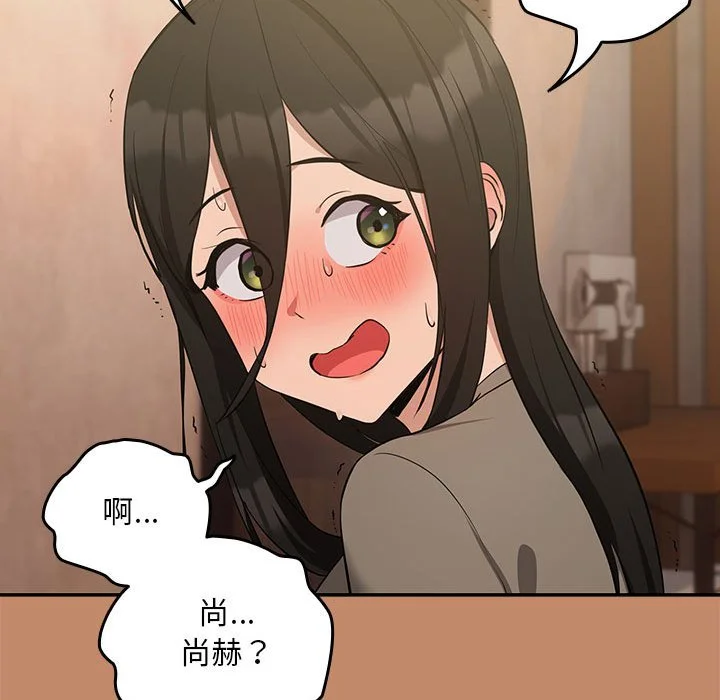 下班后的秘密关系（无修正）