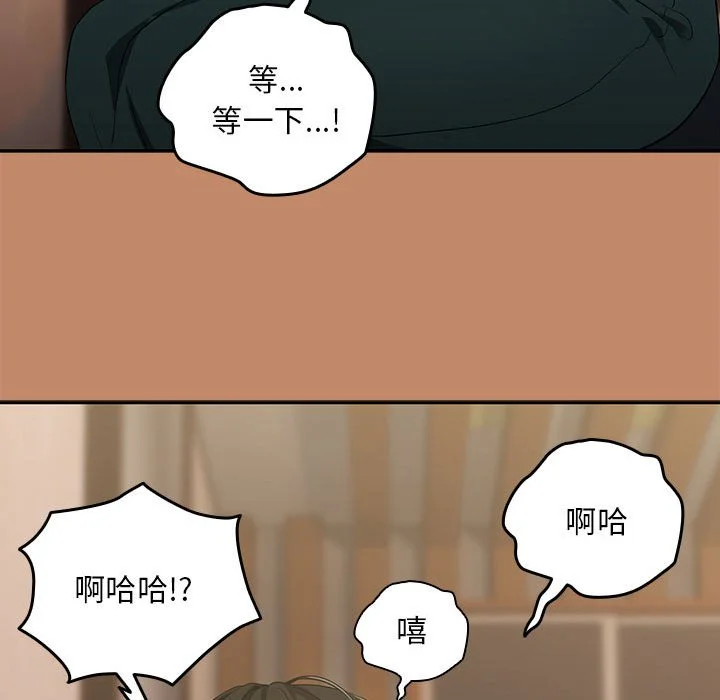 下班后的秘密关系（无修正）