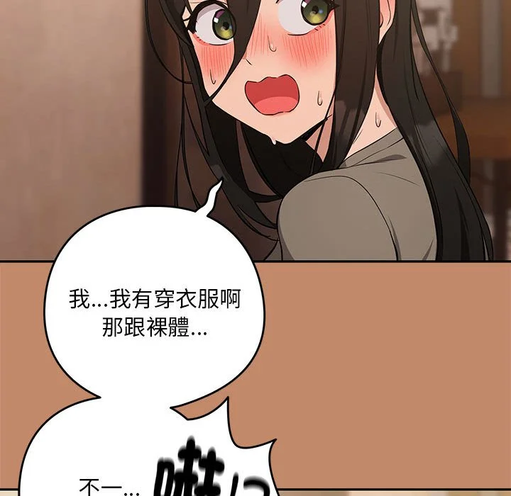 下班后的秘密关系（无修正）