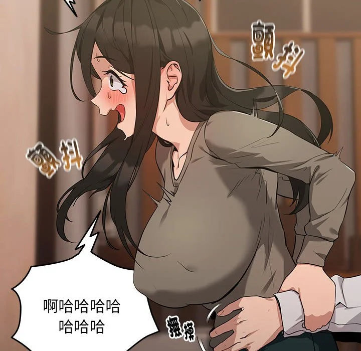 下班后的秘密关系（无修正）