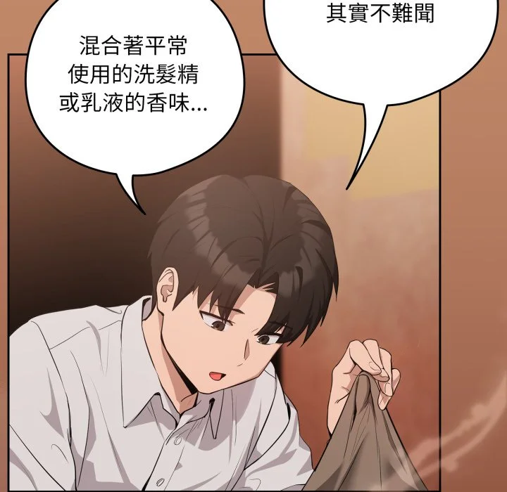 下班后的秘密关系（无修正）
