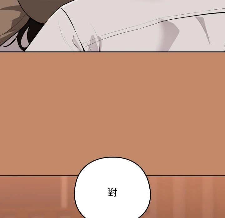 下班后的秘密关系（无修正）