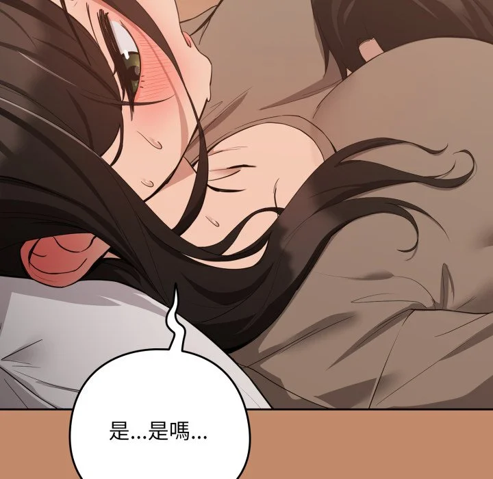 下班后的秘密关系（无修正）