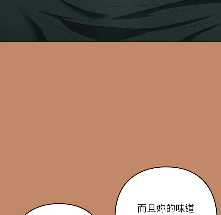 下班后的秘密关系（无修正）