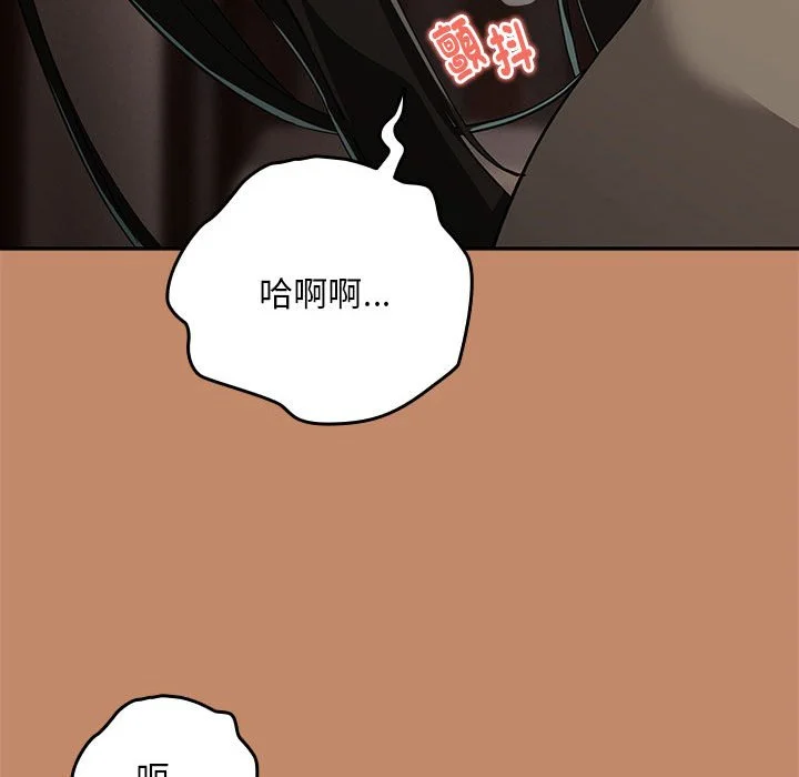下班后的秘密关系（无修正）